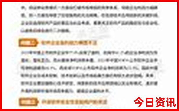北京跟团5日游价格表