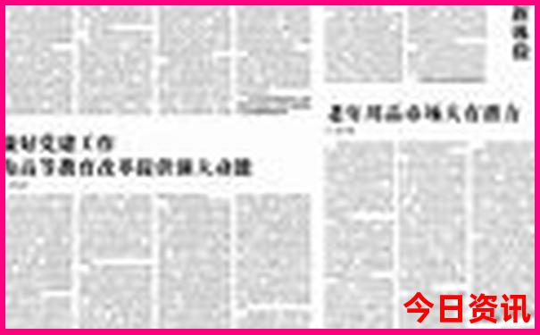 云南最好的儿童医院排名第一